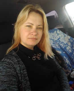 Тайна